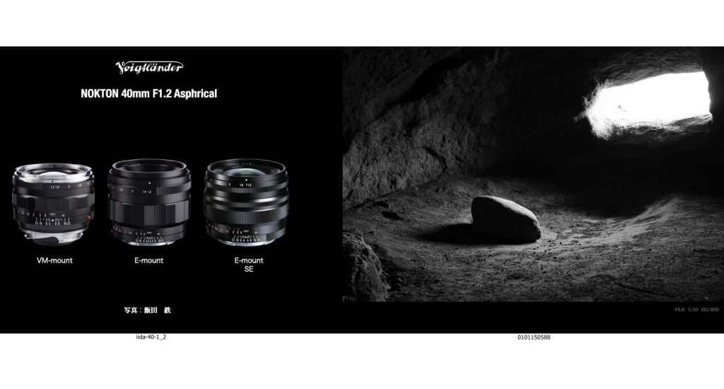 Cosina wprowadza wersję “Stills Edition” obiektywu Nokton 40 mm F/1,2 w mocowaniu Sony E