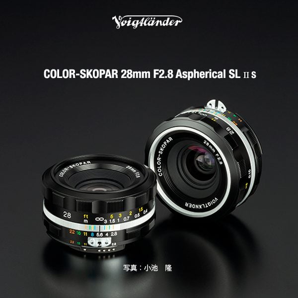 Obiektyw Cosina Voigtlander 28mm F2.8 Aspherical w mocowaniu Nikon F
