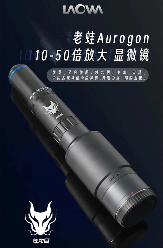 Laowa Aurogon FF 10 50x