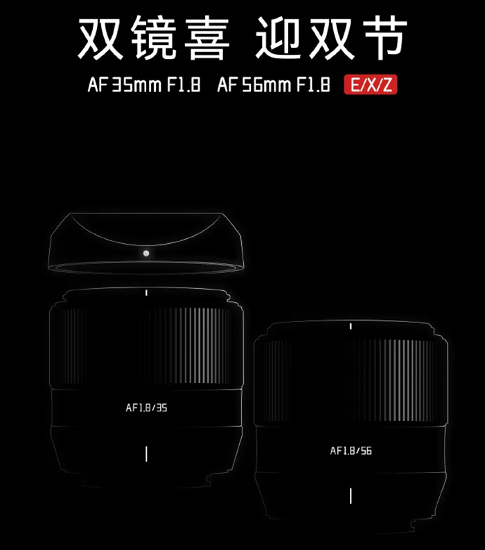 TTArtisan AF 35mm F1.8 APS-C