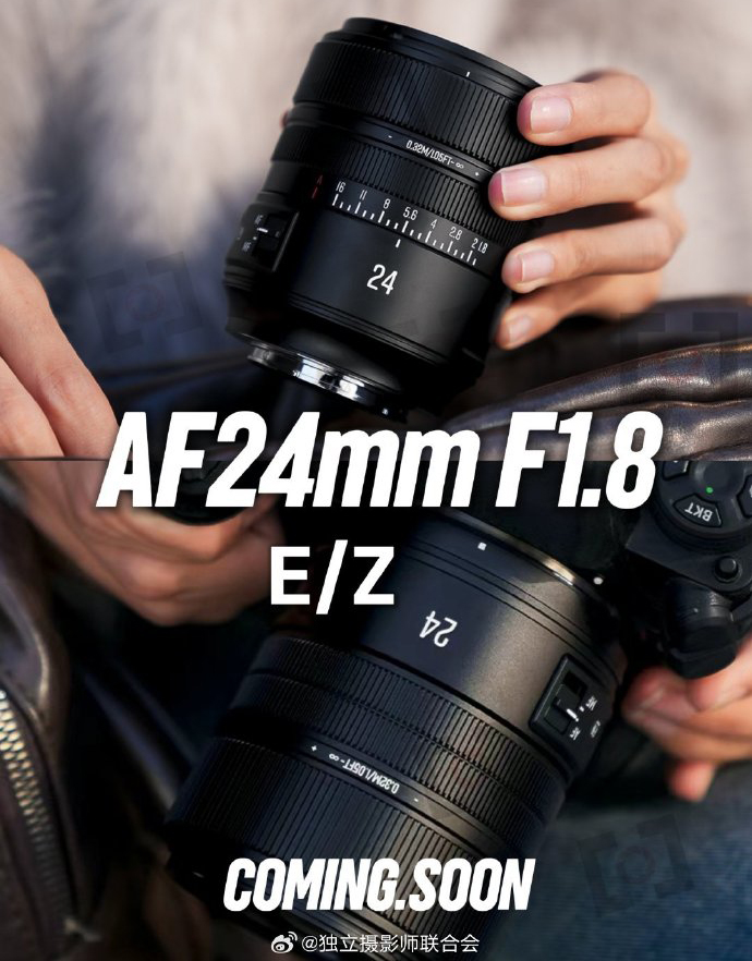 brightin-star-24mm-f1-8-z-fe-premiera-12-12-2025