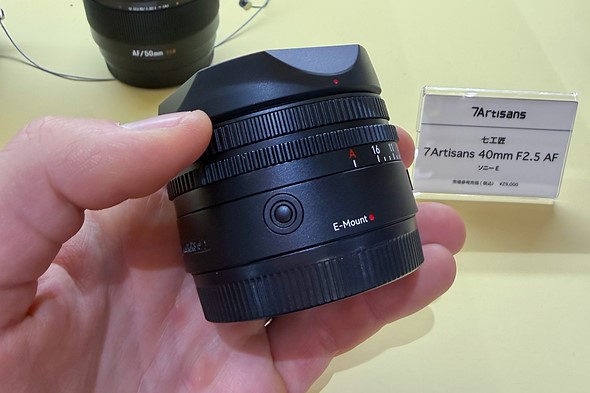 7artisans-cp-plus-2026-af-40mm-f2-5-af-135mm-f1-8-dionysus-18mm-f6-3-aps-c