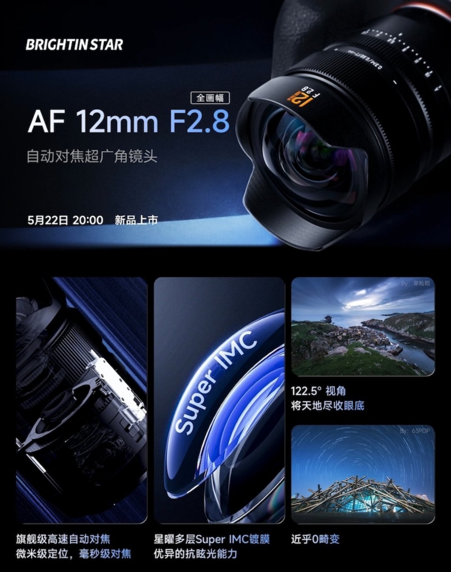 brightin-star-12mm-f2-8-af